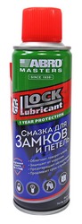 ABRO Смазка для замков и петель 200мл