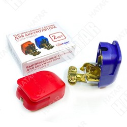 CARFORT Быстросъемные клеммы для аккумулятора стандарт jis15,8mm и 17,4mm/din 16mm и 17,6mm
