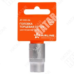 AIRLINE Головка торцевая 1/2 dr шестигранная 13мм