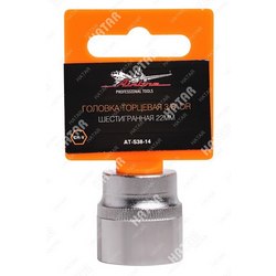 AIRLINE Головка торцевая 3/8 dr шестигранная 22мм