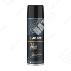LAVR Service медная смазка 650 мл