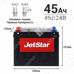 JETSTAR Аккумулятор 46b24r 45ah 410a необслуживаемый, мал.клемма
