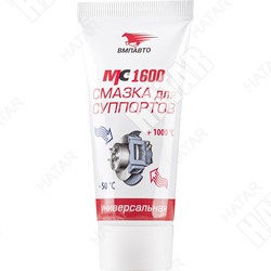 ВМПАВТО Смазка для суппортов mc-1600 100г