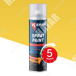 KERRY Эмаль акриловая глянцевая жёлтая ral-1018 210г