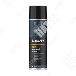 LAVR Service жидкий ключ 650мл