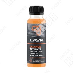 LAVR Orange glass washer anti fly омыватель стекол концентрат анти муха 120мл