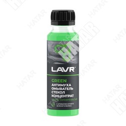 LAVR Омыватель стекол green концентрат 0.12л