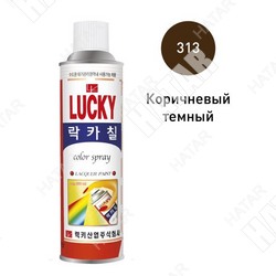 LUCKY Краска-аэрозоль коричневая, темная 530мл