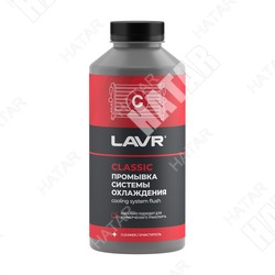 LAVR Промывка сис-мы охлаждения для коммерческого транспорта классическая ++ 0,98л