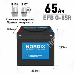 NORDIX Акб nordix efb 65 ah r q-85/90d23r cca 550a, 232*173*225, необслуж., 1/80