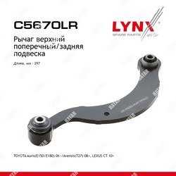 LYNXAUTO Рычаг подвески зад правлев
