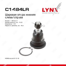 LYNXAUTO Опора шаровая зад правлев