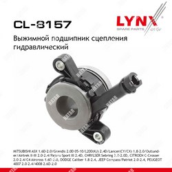 LYNXAUTO Муфта выключения сцепления, гидравлическая