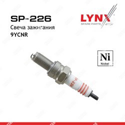 LYNXAUTO Свеча зажигания