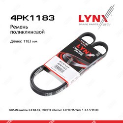 LYNXAUTO Ремень поликлиновый