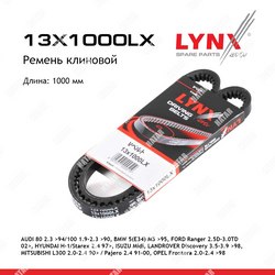 LYNXAUTO Ремень клиновый