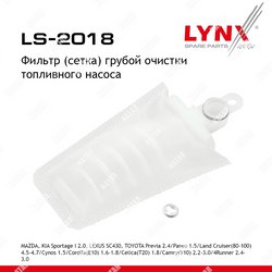 LYNXAUTO Фильтр топливного насоса
