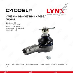 LYNXAUTO Наконечник рулевой тяги перед правлев