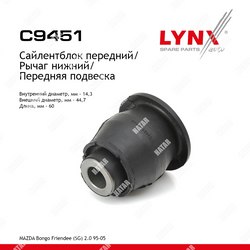 LYNXAUTO Сайлентблок переднего рычага подвески перед правлев