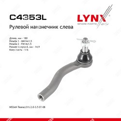 LYNXAUTO Наконечник рулевой тяги перед лев