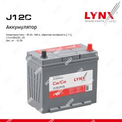LYNXAUTO Аккумулятор 45 ah, 440 a, обратная, 236x128x220, jis 55b24l