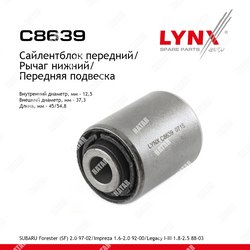 LYNXAUTO Сайлентблок переднего рычага подвески перед правлев