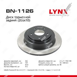 LYNXAUTO Диск тормозной зад