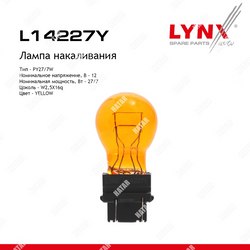 LYNXAUTO Лампа py277 12v w2,5x16q amber