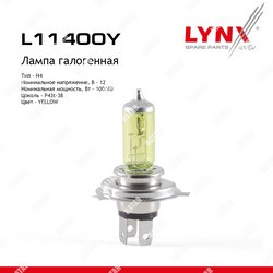 LYNXAUTO Лампа h4 12v 10080w p43t-38 yellow