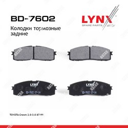 LYNXAUTO Колодки тормозные дисковые зад