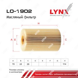 LYNXAUTO Вставка фильтра масляного