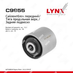 LYNXAUTO Сайлентблок рычага подвески зад правлев