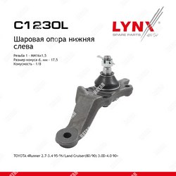 LYNXAUTO Опора шаровая перед лев