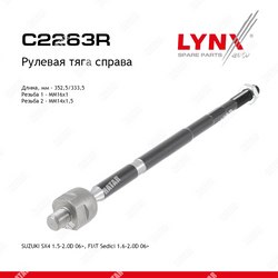 LYNXAUTO Тяга рулевая перед прав