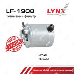 LYNXAUTO Фильтр топливный
