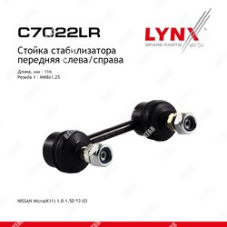 LYNXAUTO Стойка стабилизатора перед правлев