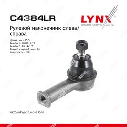 LYNXAUTO Наконечник рулевой тяги правлев