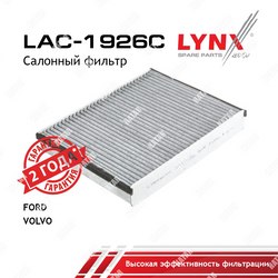 LYNXAUTO Фильтр салона угольный