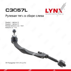 LYNXAUTO Тяга рулевая в сборе с наконечником перед лев