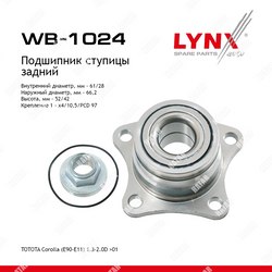 LYNXAUTO Ступица колеса зад правлев