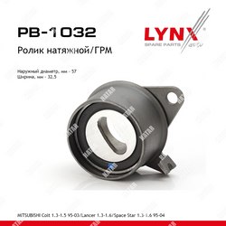 LYNXAUTO Ролик натяжной ремня грм