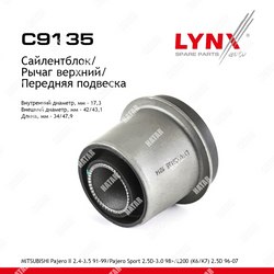 LYNXAUTO Сайлентблок рычага подвески перед правлев