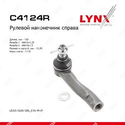 LYNXAUTO Рулевой наконечник перед прав