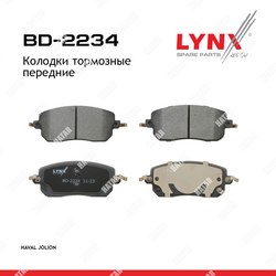 LYNXAUTO Колодки тормозные передние