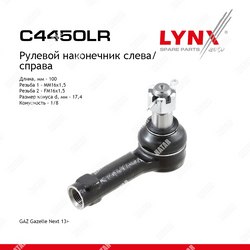 LYNXAUTO Наконечник рулевой тяги | перед прав/лев |
