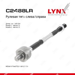 LYNXAUTO Тяга рулевая перед правлев