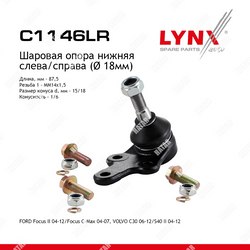 LYNXAUTO Опора шаровая перед правлев