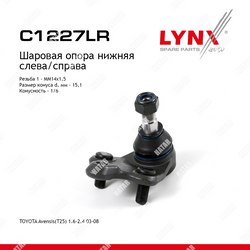 LYNXAUTO Опора шаровая перед правлев
