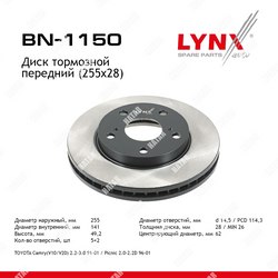 LYNXAUTO Диск тормозной перед