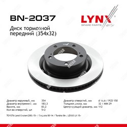 LYNXAUTO Диск тормозной передний 354x32 перед правлев